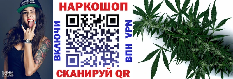 Где найти наркотики Болхов Каннабис KRAKEN ТОР Амфетамин Гашиш Альфа ПВП