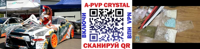 продажа наркотиков  Болхов  A PVP VHQ 