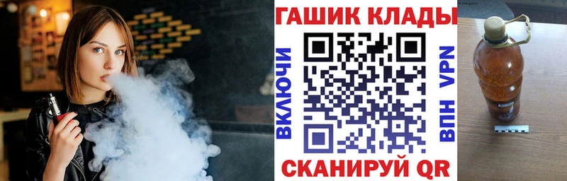 ГАШИШ Ice-O-Lator  что такое наркотик  Болхов 