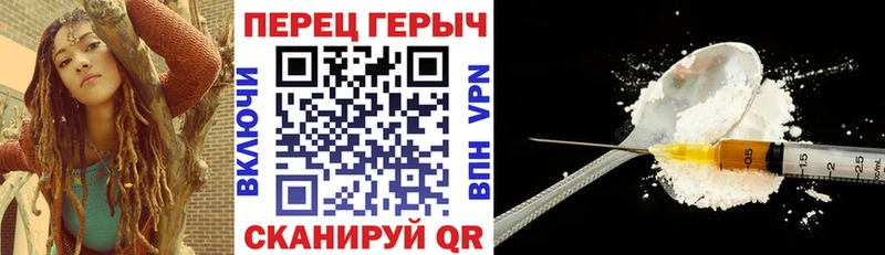 купить закладку  Болхов  Героин афганец 