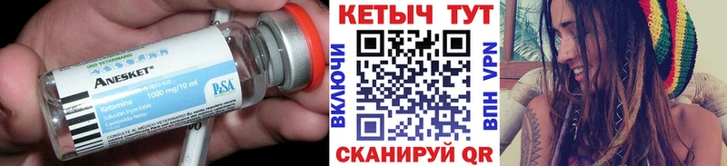 наркошоп  Болхов  КЕТАМИН ketamine 