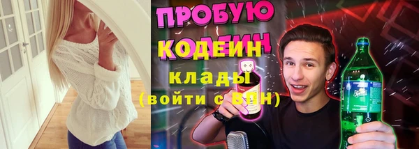 кокаин VHQ Беломорск