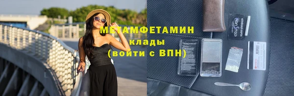 кристаллы Белокуриха