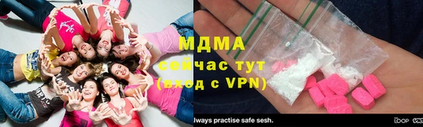 кристаллы Белокуриха