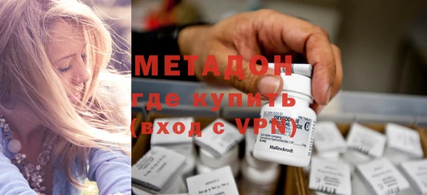 кокаин VHQ Беломорск
