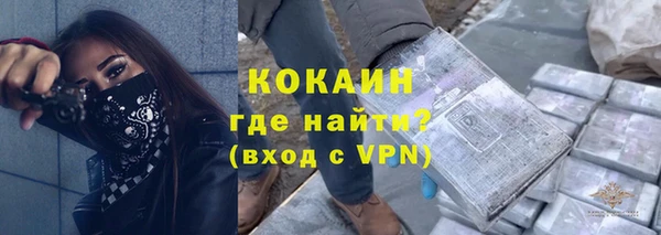 кристаллы Белокуриха