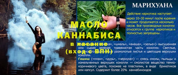 кристаллы Белокуриха