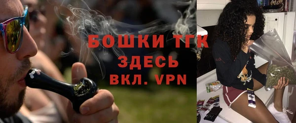 ALPHA PVP Богородск
