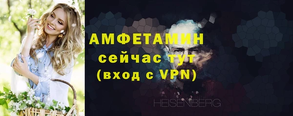 кокаин VHQ Беломорск