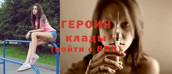 кокаин VHQ Беломорск