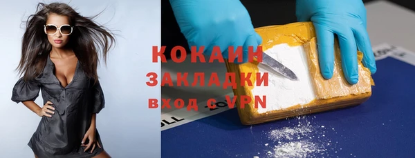 кристаллы Богородицк