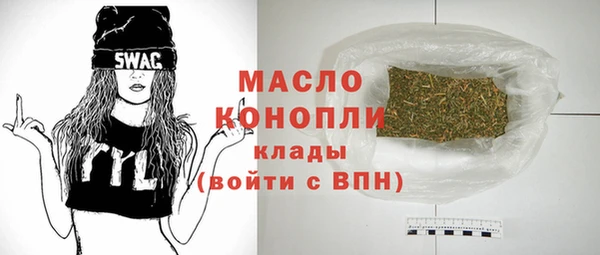 кристаллы Богородицк