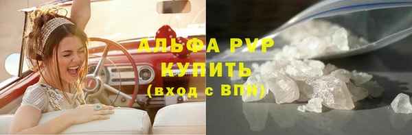 кристаллы Богородицк