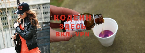 кокаин VHQ Беломорск