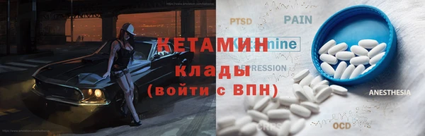 кристаллы Белокуриха