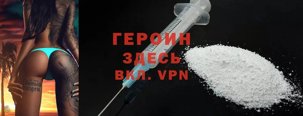 кристаллы Богородицк