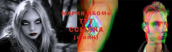 кокаин VHQ Беломорск