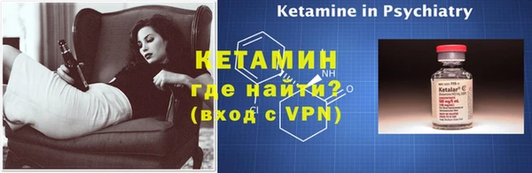 кристаллы Богородицк