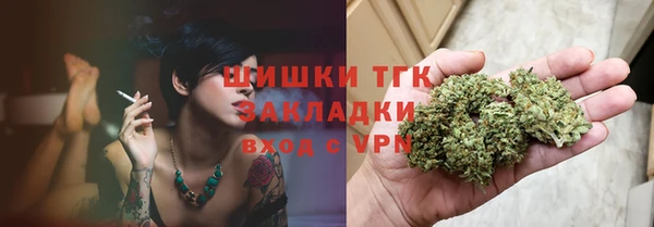 кристаллы Белокуриха