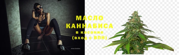 таблы Белоозёрский