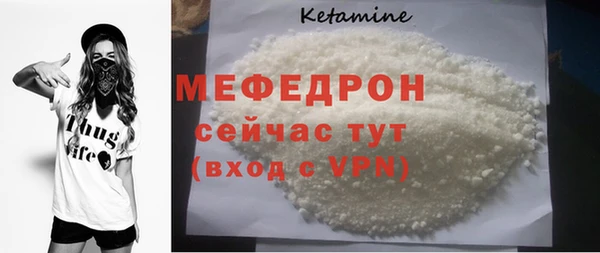 кристаллы Богородицк
