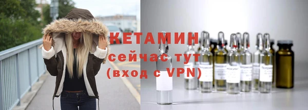 кристаллы Белокуриха