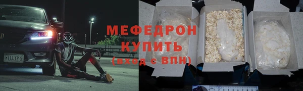 кристаллы Белокуриха