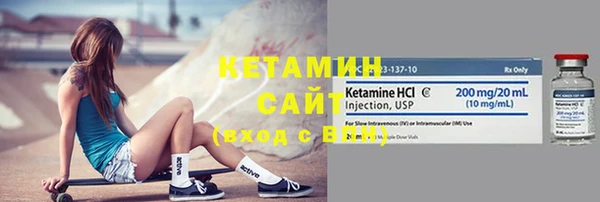кристаллы Богородицк