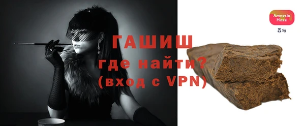 кристаллы Богородицк