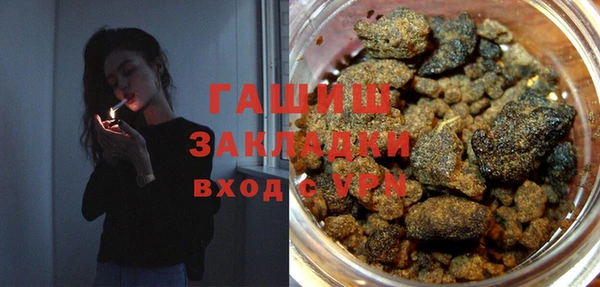 таблы Белоозёрский