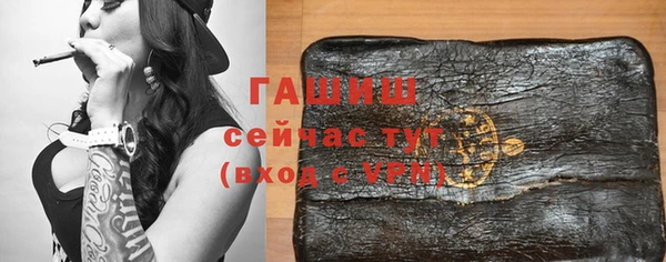 ALPHA PVP Богородск