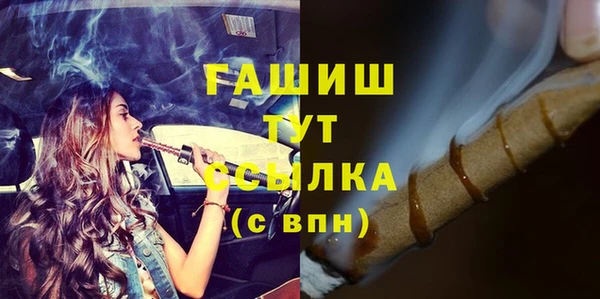 ALPHA PVP Богородск