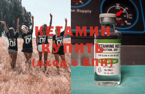 ALPHA PVP Богородск