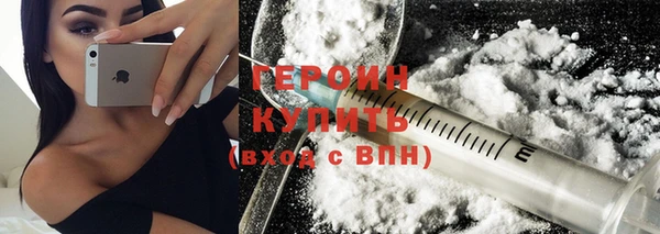 кокаин VHQ Беломорск