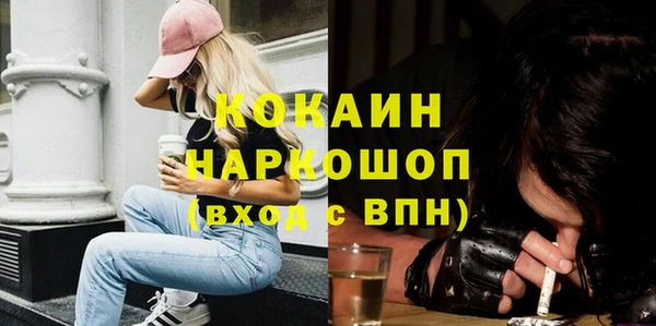 кристаллы Белокуриха