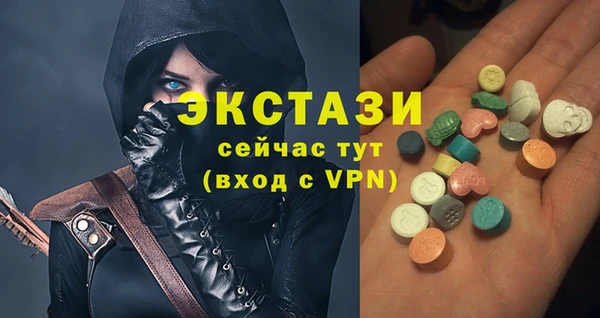 ALPHA PVP Богородск