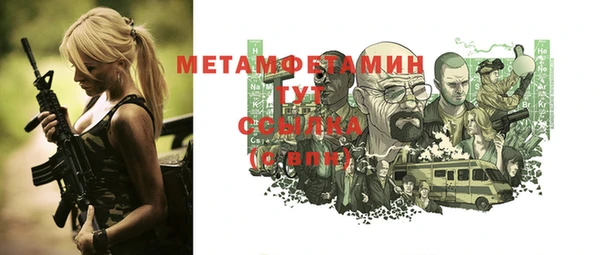 таблы Белоозёрский