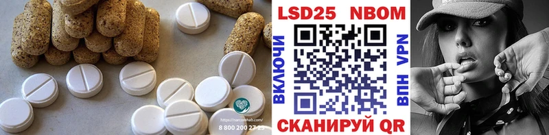 LSD-25 экстази ecstasy Болхов