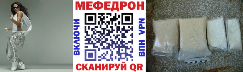 кракен рабочий сайт  Болхов  Меф мука  как найти закладки 