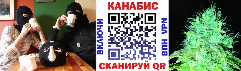 Шишки марихуана OG Kush  Болхов 